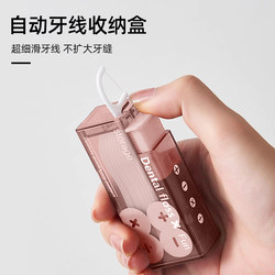 Essential Small Items for Travel, Must-Have Gadgets for Business Trips, Essential Travel Gadgets for Children, Portable Floss Storage Box