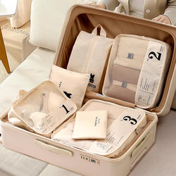 Travel Essentials: Complete Set of Short-Term Travel Supplies, Portable Clothing Organizer, Eight-Piece Set for Disposable Use When Going Out