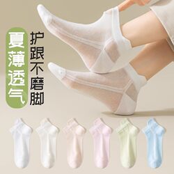 Short-Term Business Trip Abroad, Staying in a Hotel, Essential Travel Items, Portable Disposable Socks for Women