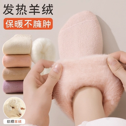 Disposable Socks, Thick and Fleece-Lined, a Must-Have for Harbin Travel, Eight-Piece Travel Supplies Set, Northeast Cold-Proof Gear