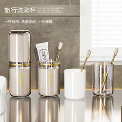 Travel Toiletry Set, Toothbrush Case, Travel Essentials, Travel-Sized Care Set, Travel Goodies