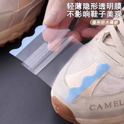 Yunnan Travel Essentials Collection: Long-Distance Portable Disposable Shoe Toe Stickers, Small Items Travel Kit