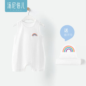 
Tonibe baby vest jumpsuit for summer men and women baby pure cotton thin Hae-style newborn sleeveless crawler
