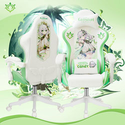 Haozun Genshin Impact Gaming Chair Ergonomic Chair Computer Chair Home Comfortable Reclining Mobile Gaming Seat