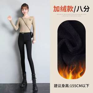 
Black velvet leggings for women's outer wear autumn and winter new high-waist tight elastic thickened nine-point pencil pants for small feet