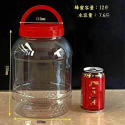 Food Sealing Jar, Plastic Fruit Preservation Jar, White Sugar Portable Container, Household Rice Bucket, Seasoning, Wine, Spices