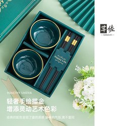 Couple's Bowl Set, a Pair of Tableware, Light Luxury Nordic Style, Exclusive for the Host, High-Value Bowl and Chopsticks Set for 2 People, Single Set
