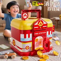 Key Lock Money Box 2026 New Model for Children, Girls' One-Way Savings Password Box, Money Storage Tube, Gift for Little Boys