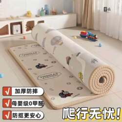 Children's Eco-Friendly Crawling Mat, Thickened Baby Living Room Mat, Household Children's Crawling Mat, Whole Sheet Baby Foam Floor Mat