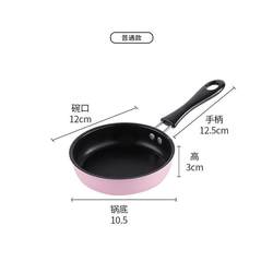 Small Non-Stick Frying Pan for Eggs, Suitable for Induction Cookers, Gas Stoves, Universal Mini Flat-Bottomed Pan, Smokeless Cast Iron Pan for Making Pancakes