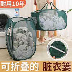 Dirty Clothes Basket, Foldable Dirty Clothes Hamper, Bathroom Dirty Clothes Basket, Household Dirty Clothes and Miscellaneous Items Storage Basket, Laundry Basket