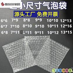 Air Column Bags, Bubble Column Bags, Small Size Bubble Bags, Foam Bags, Single-Sided Double-Layer Thickened Shockproof Bubble Wrap for Shipping