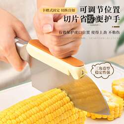 Japanese Knife Back Support Tool for Home Kitchen, Vegetable Cutting Hand Protector, Bone Cutting Effort-Saving Gadget, Safe for Hands, Knife Sharpening Tool