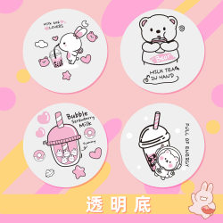 Disposable Sealing Film, Cup Sealing Film, Soy Milk Cup Sealing Film, Bubble Tea Cup Sealing Film, 2800 Pieces, Free Shipping