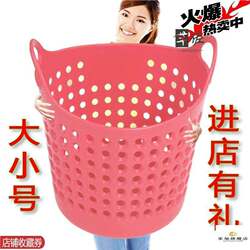 Dirty Laundry Basket, Large Plastic Laundry Basket, Vegetable Basket, Household Toy and Dirty Clothes Storage Bin【