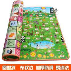 Thickened Crawling Mat for Infants and Toddlers, Large Area Full-Cover Floor Mat, Anti-Fall Foam Baby Mat, Baby Puzzle Mat