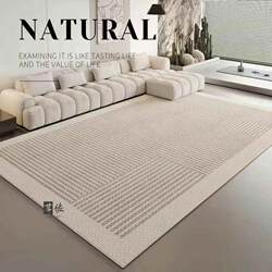 Carpet Clearance Sale, Remaining Stock, Living Room, Nordic Modern Minimalist, Bedroom, Sofa, Light Luxury, Ins-Style Rug