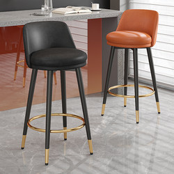 Light Luxury Bar Chair Bar Chair Home Back Chair High Stool Modern Simple Bar Stool Front Desk Bar Chair