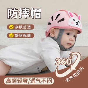 Baby protective head -proof felling head hats Baby hood baby horn bumper collision protection helmet
