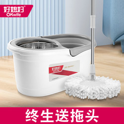 Good Wife Mop with Rotating Handle, Automatic Wringing, Mop Bucket, Lazy Mop, Hands-Free Washing, Household Mop Bucket
