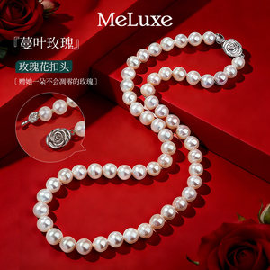 
Meluxe Mei Ne Rose Extremely Intense Light Near Flawless Natural Freshwater Pearl Necklace Women's Necklace High-end Gift Box Gift