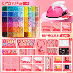 Pinduoduo DIY Craft Material Kit Full Set Fusion Pinduoduo Tool Supplement Kit Set with Special Iron for Heat Transfer Paper Pen