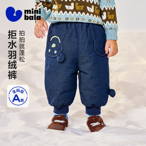 
[Mini True Down] Mini Bala Water-Repellent Down Pants for Boys and Girls, Winter Warm and Cute Pants
