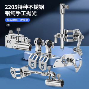 
Drooping Phantom Stainless Steel Covered Angle Fishing Box Accessories Thickened Competitive Corner Fortress Umbrella Rack Quick-Hanging Pull-Bail Dish Rack