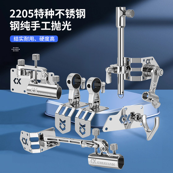 
Drooping Phantom Stainless Steel Covered Angle Fishing Box Accessories Thickened Competitive Corner Fortress Umbrella Rack Quick-Hanging Pull-Bail Dish Rack