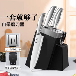 Knife Set for Home Use, Stainless Steel Kitchen Knife, All-Steel Knife, Kitchen Auxiliary Tools, Vegetable Cutting Knife, Cutting Board Two-In-One Combination