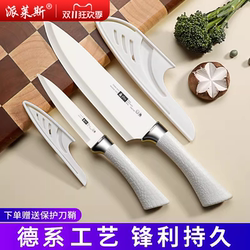 Fruit Knife Set for Home Use, High-End Vegetable and Fruit Cutting Knife, Safe Peeling Knife for Dormitory Students, Stainless Steel Small Knife