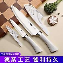 Fruit Knife Set for Home Use, High-End Vegetable and Fruit Cutting Knife, Safe Peeling Knife for Dormitory Students, Stainless Steel Small Knife