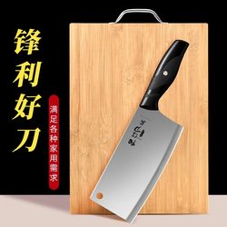 Yangjiang Knife Kitchen Set Combination Household Cutting Knife and Cutting Board Two-In-One Dormitory Rental Special Full Set of Kitchen Utensils