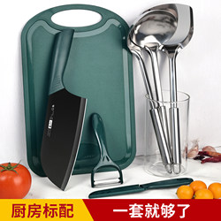 Kitchen Household Cutting Board and Knife Two-In-One Set, Three-Piece Baby Food Preparation Knife Set, Fruit-Specific Cutting Board