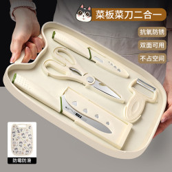 Cutting Board and Knife Two-In-One Fruit Knife, Chopping Board, Kitchen-Specific Knife Set, Anti-Mold and Antibacterial Fruit Cutting Board, Baby Food Preparation