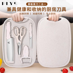 Kitchen Household Cutting Board and Knife Two-In-One Set, Three-Piece Baby Food Preparation Knife Set, Fruit-Specific Cutting Board