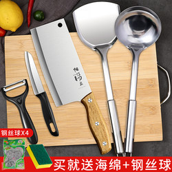 Yangjiang Kitchen Knife and Cutting Board Two-In-One Knife Set, Kitchen Household Vegetable Cutting Knife, Dormitory Cutting Board, Complete Kitchen Utensil Set