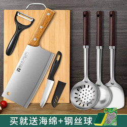 Kitchen Knife Set, Household Kitchen Knife and Cutting Board Two-In-One Combination, Sharp Slicing Knife, Cutting Board, Complete Set of Kitchen Utensils for Food Preparation