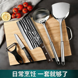 Yangjiang Forged Kitchen Knife and Cutting Board Two-In-One Knife Set for Home Kitchen Use, Complete Set of Kitchen Utensils