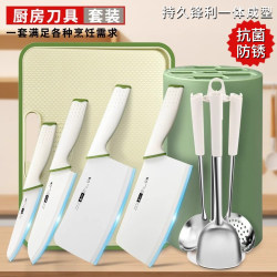 Ceramic Kitchen Knife Kitchen Set Combination German Slicing Knife Baby Food Supplement Tool Kitchen Utensils Fruit Knife Chopping Board