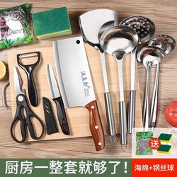 Yangjiang Kitchen Knife and Cutting Board Two-In-One Complete Set of Kitchen Knives for Home Use, Vegetable Cutting Knife, Fruit Cutting Board, Dormitory Kitchen Utensils