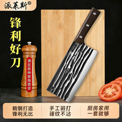 Yangjiang Kitchen Knife and Cutting Board Two-In-One Set, Household Kitchen Knife and Chopping Board Complete Set, Sharpened