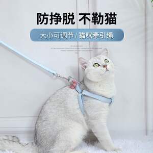 
Cat and dog pet leash anti-breakaway small cat leash out walking cat leash supplies