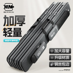 Benuo Fishing Rod Bag New Thickened Fishing Gear Bag Lightweight Large Capacity Sea Rod Special Storage Bag Rod Bag Fishing Rod Bag