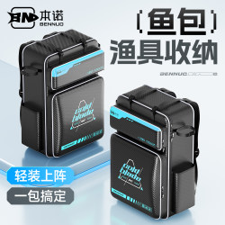 Benno Cold Blade 2025 New Model Knight Fishing Chair Backpack Multifunctional Fishing Backpack Wear-Resistant Fishing Gear Storage Bag