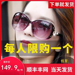 Sunglasses for Women 2026 New Trendy Anti-Uv Photochromic Sunglasses Summer Fashion Round Face Polarized Glasses for Big Face Slimming