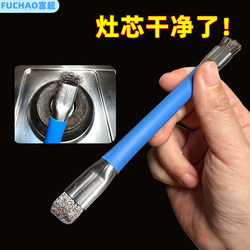 Gas Stove Cleaning Brush Multifunctional Kitchen Stove Small Steel Brush Wire Brush Crevice Brush Powerful Decontamination Gas Stove Brush