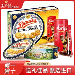 Danisa Butter Cookies Box - 162g