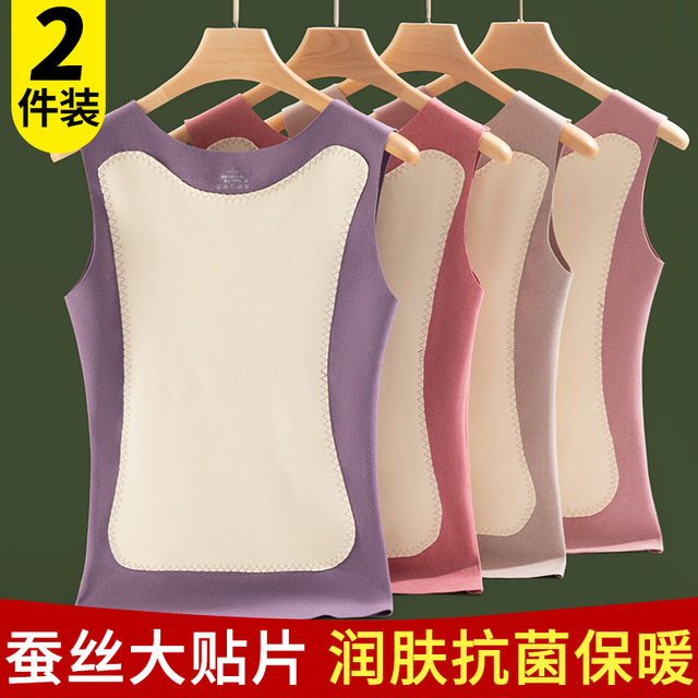 Thermal Vest Women's Autumn and Winter Underwear Heated Tight Plus Velvet Thickened German Velvet Seamless Brushed Suspender Bottoming Top