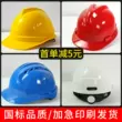 Mũ bảo hiểm an toàn công trường xây dựng mũ bảo hiểm kỹ thuật xây dựng nam ABS tùy chỉnh in logo tiêu chuẩn quốc gia mũ thợ điện dày hình chữ V